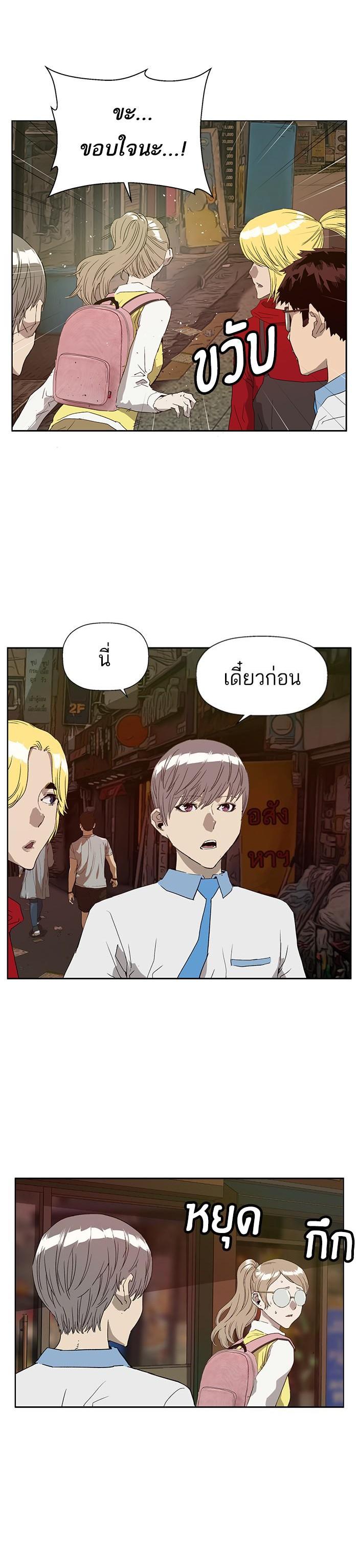 Manga-lc-com อ่านมังงะ อ่านการ์ตูน ออนไลน์ ฟรี Weak Hero ตอนที่ 1 2 3 4 5 6 7 8 9 10 11 12 13 14 ฟรี ไม่มีโฆษณา Manga-lc - อ่าน มังงะ อ่าน การ์ตูน ออนไลน์ อ่านมังงะ ฟรี