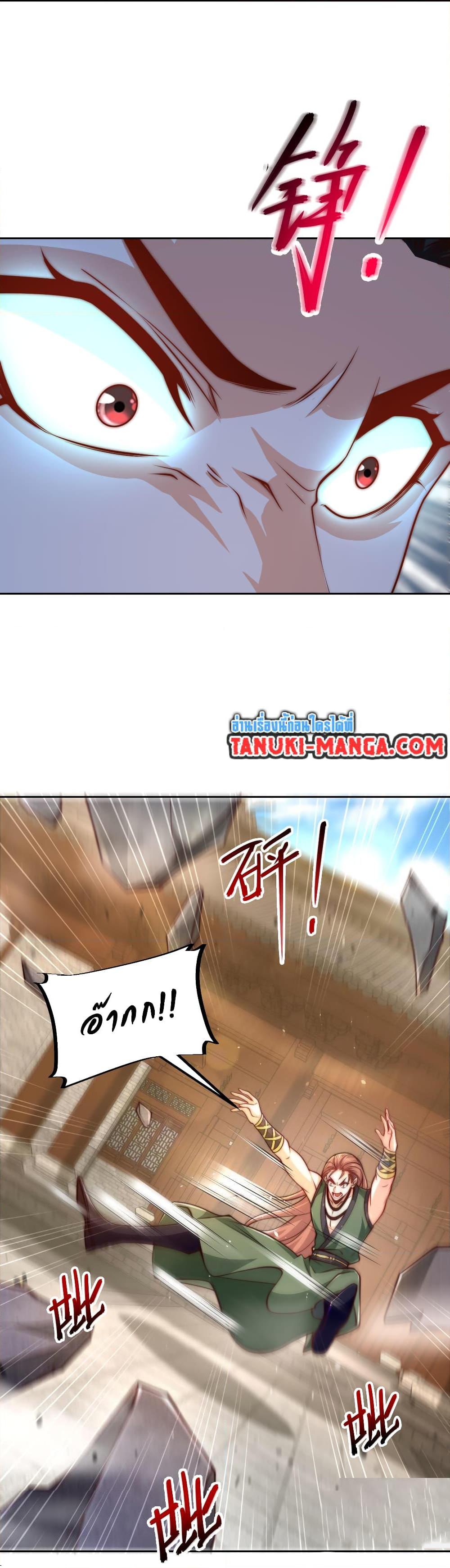 Manga-lc-com อ่านมังงะ อ่านการ์ตูน ออนไลน์ ฟรี Chaotic Sword God (Remake) ตอนที่ 1 2 3 4 5 6 7 8 9 10 11 12 13 14 ฟรี ไม่มีโฆษณา Manga-lc - อ่าน มังงะ อ่าน การ์ตูน ออนไลน์ อ่านมังงะ ฟรี
