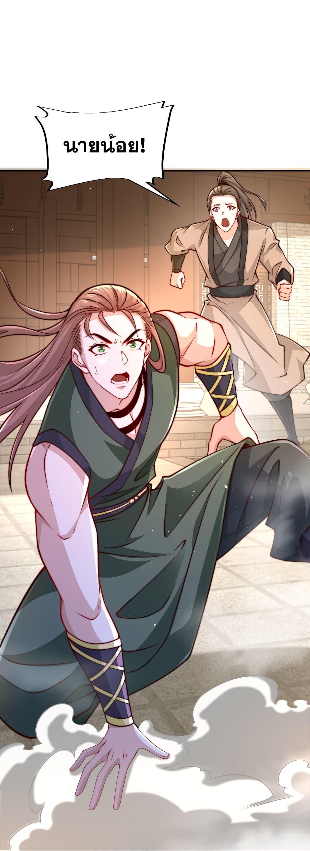 Manga-lc-com อ่านมังงะ อ่านการ์ตูน ออนไลน์ ฟรี Chaotic Sword God (Remake) ตอนที่ 1 2 3 4 5 6 7 8 9 10 11 12 13 14 ฟรี ไม่มีโฆษณา Manga-lc - อ่าน มังงะ อ่าน การ์ตูน ออนไลน์ อ่านมังงะ ฟรี