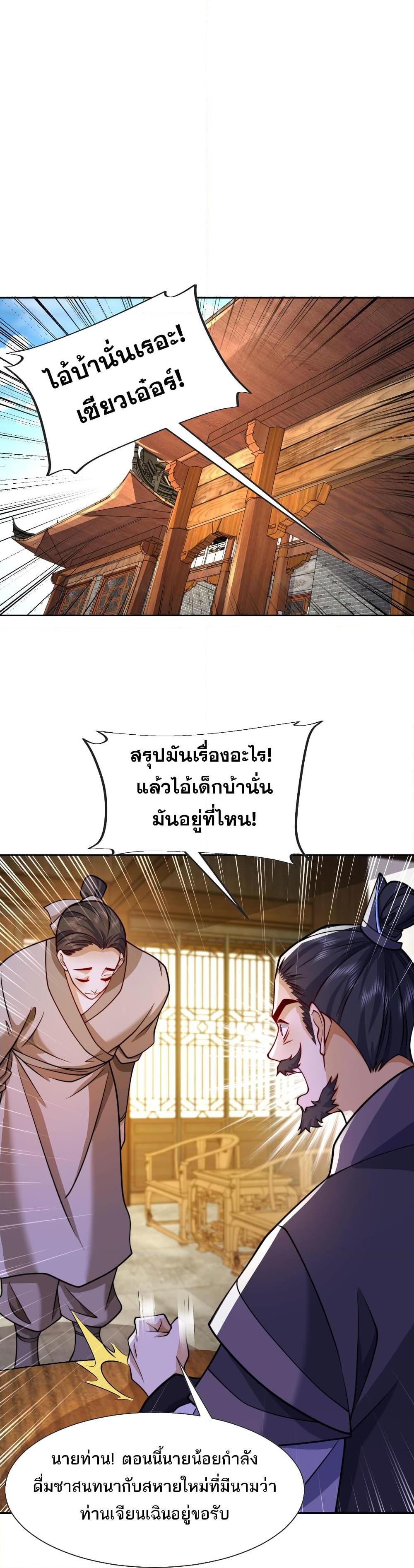 Manga-lc-com อ่านมังงะ อ่านการ์ตูน ออนไลน์ ฟรี Chaotic Sword God (Remake) ตอนที่ 1 2 3 4 5 6 7 8 9 10 11 12 13 14 ฟรี ไม่มีโฆษณา Manga-lc - อ่าน มังงะ อ่าน การ์ตูน ออนไลน์ อ่านมังงะ ฟรี