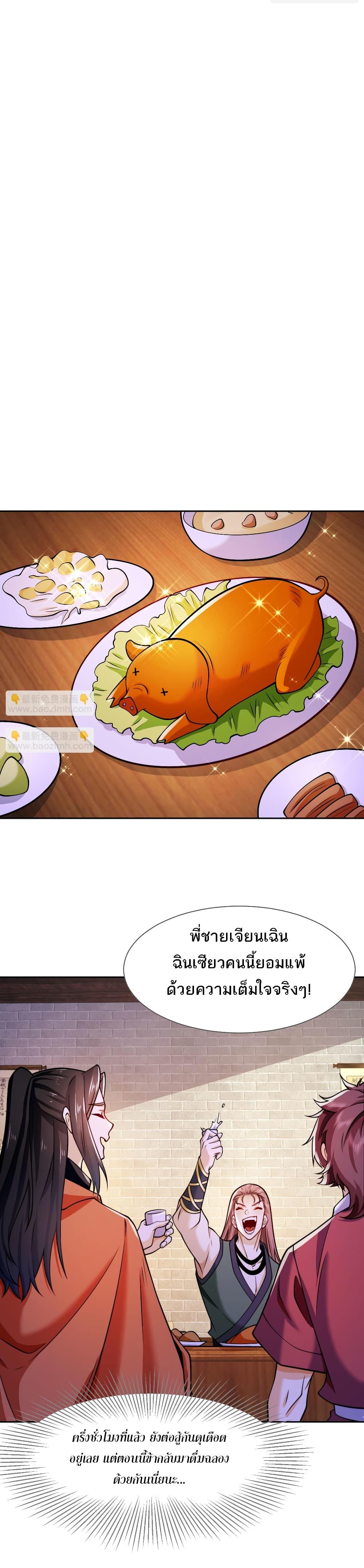 Manga-lc-com อ่านมังงะ อ่านการ์ตูน ออนไลน์ ฟรี Chaotic Sword God (Remake) ตอนที่ 1 2 3 4 5 6 7 8 9 10 11 12 13 14 ฟรี ไม่มีโฆษณา Manga-lc - อ่าน มังงะ อ่าน การ์ตูน ออนไลน์ อ่านมังงะ ฟรี