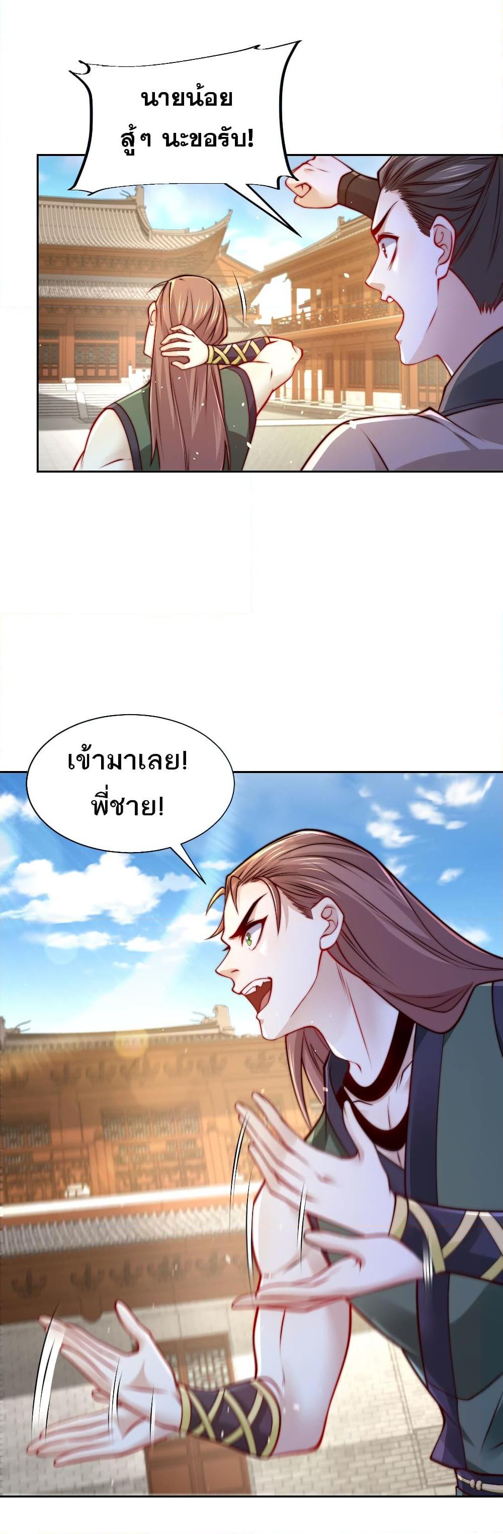 Manga-lc-com อ่านมังงะ อ่านการ์ตูน ออนไลน์ ฟรี Chaotic Sword God (Remake) ตอนที่ 1 2 3 4 5 6 7 8 9 10 11 12 13 14 ฟรี ไม่มีโฆษณา Manga-lc - อ่าน มังงะ อ่าน การ์ตูน ออนไลน์ อ่านมังงะ ฟรี