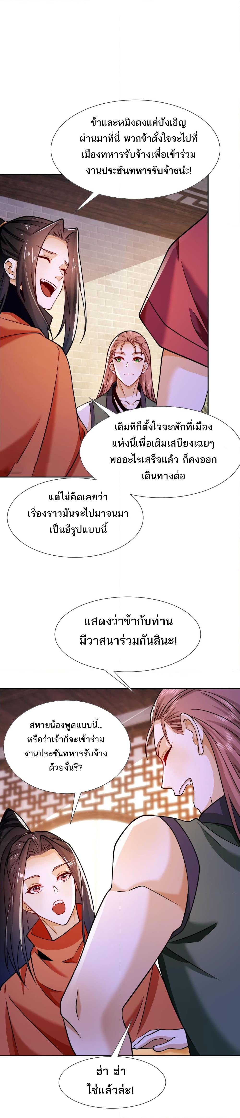 Manga-lc-com อ่านมังงะ อ่านการ์ตูน ออนไลน์ ฟรี Chaotic Sword God (Remake) ตอนที่ 1 2 3 4 5 6 7 8 9 10 11 12 13 14 ฟรี ไม่มีโฆษณา Manga-lc - อ่าน มังงะ อ่าน การ์ตูน ออนไลน์ อ่านมังงะ ฟรี