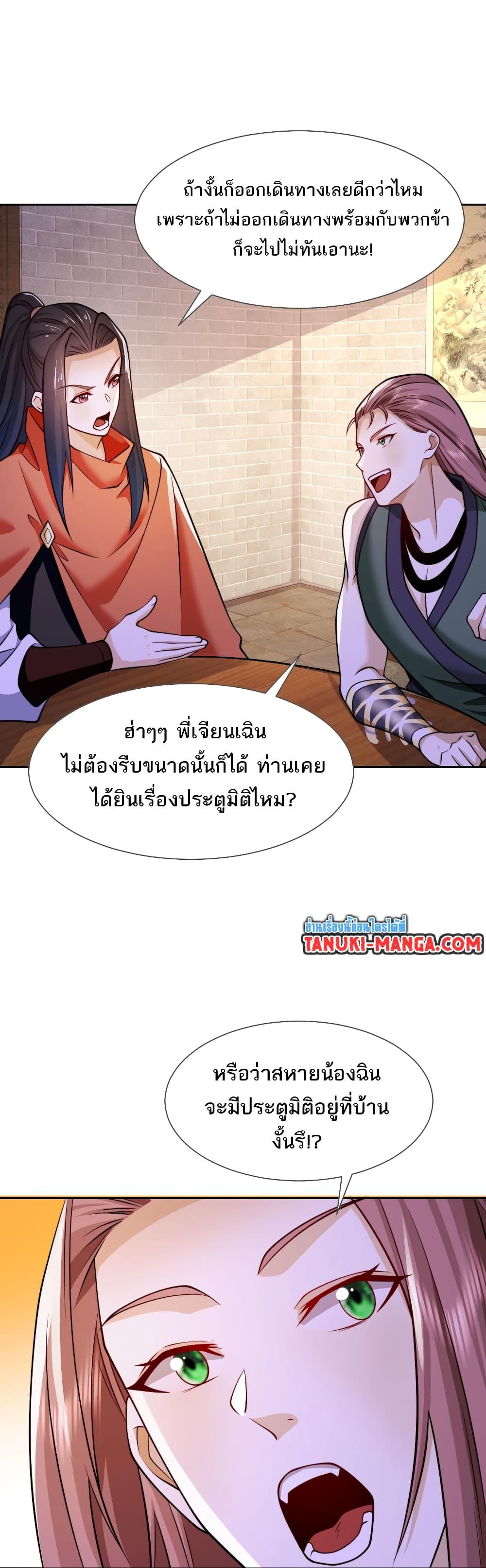Manga-lc-com อ่านมังงะ อ่านการ์ตูน ออนไลน์ ฟรี Chaotic Sword God (Remake) ตอนที่ 1 2 3 4 5 6 7 8 9 10 11 12 13 14 ฟรี ไม่มีโฆษณา Manga-lc - อ่าน มังงะ อ่าน การ์ตูน ออนไลน์ อ่านมังงะ ฟรี