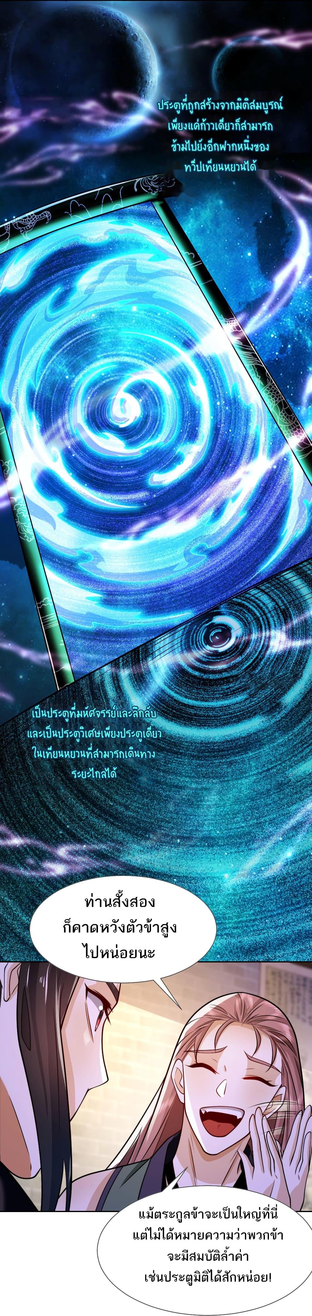 Manga-lc-com อ่านมังงะ อ่านการ์ตูน ออนไลน์ ฟรี Chaotic Sword God (Remake) ตอนที่ 1 2 3 4 5 6 7 8 9 10 11 12 13 14 ฟรี ไม่มีโฆษณา Manga-lc - อ่าน มังงะ อ่าน การ์ตูน ออนไลน์ อ่านมังงะ ฟรี