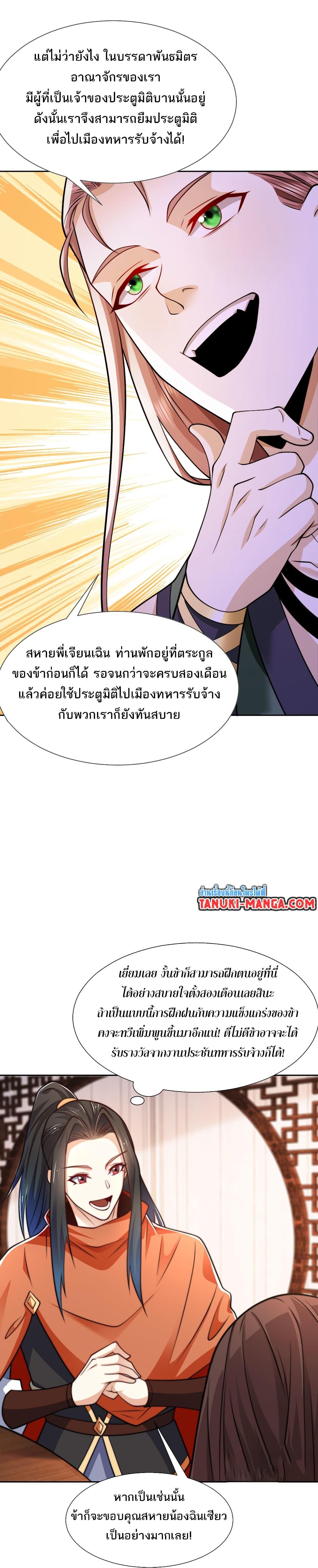 Manga-lc-com อ่านมังงะ อ่านการ์ตูน ออนไลน์ ฟรี Chaotic Sword God (Remake) ตอนที่ 1 2 3 4 5 6 7 8 9 10 11 12 13 14 ฟรี ไม่มีโฆษณา Manga-lc - อ่าน มังงะ อ่าน การ์ตูน ออนไลน์ อ่านมังงะ ฟรี