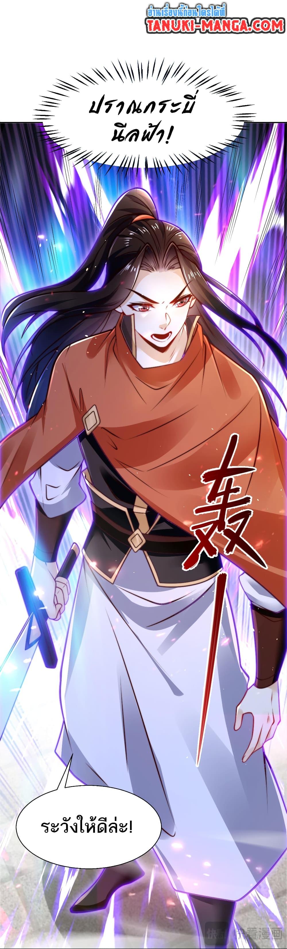 Manga-lc-com อ่านมังงะ อ่านการ์ตูน ออนไลน์ ฟรี Chaotic Sword God (Remake) ตอนที่ 1 2 3 4 5 6 7 8 9 10 11 12 13 14 ฟรี ไม่มีโฆษณา Manga-lc - อ่าน มังงะ อ่าน การ์ตูน ออนไลน์ อ่านมังงะ ฟรี