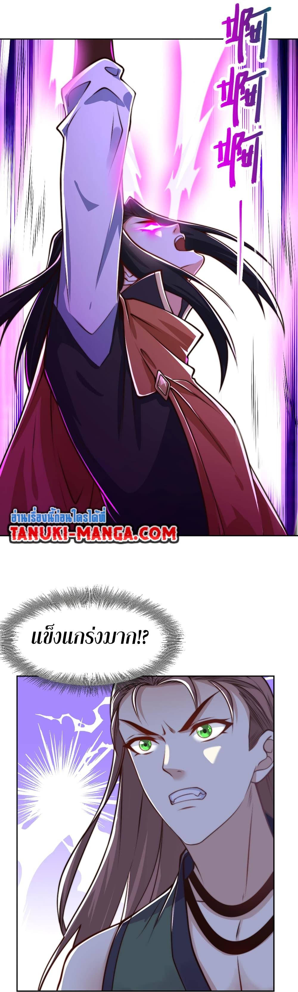 Manga-lc-com อ่านมังงะ อ่านการ์ตูน ออนไลน์ ฟรี Chaotic Sword God (Remake) ตอนที่ 1 2 3 4 5 6 7 8 9 10 11 12 13 14 ฟรี ไม่มีโฆษณา Manga-lc - อ่าน มังงะ อ่าน การ์ตูน ออนไลน์ อ่านมังงะ ฟรี