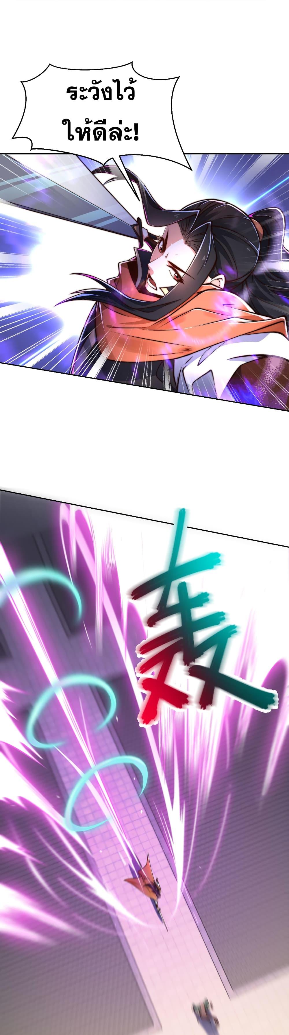 Manga-lc-com อ่านมังงะ อ่านการ์ตูน ออนไลน์ ฟรี Chaotic Sword God (Remake) ตอนที่ 1 2 3 4 5 6 7 8 9 10 11 12 13 14 ฟรี ไม่มีโฆษณา Manga-lc - อ่าน มังงะ อ่าน การ์ตูน ออนไลน์ อ่านมังงะ ฟรี