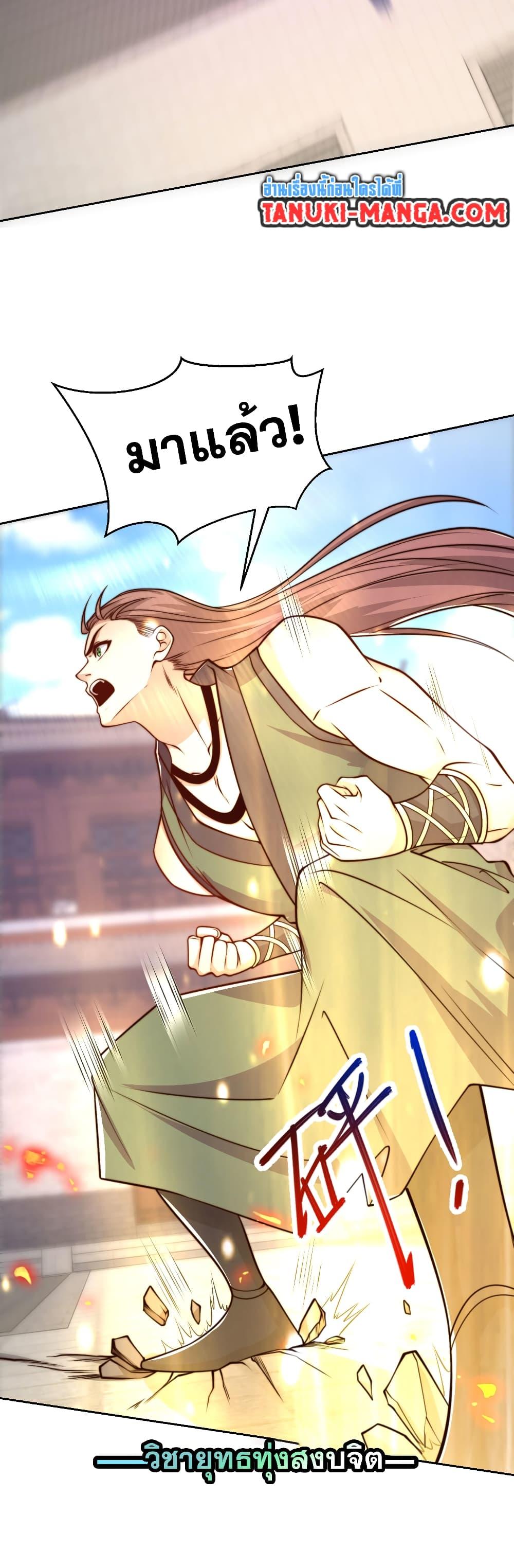 Manga-lc-com อ่านมังงะ อ่านการ์ตูน ออนไลน์ ฟรี Chaotic Sword God (Remake) ตอนที่ 1 2 3 4 5 6 7 8 9 10 11 12 13 14 ฟรี ไม่มีโฆษณา Manga-lc - อ่าน มังงะ อ่าน การ์ตูน ออนไลน์ อ่านมังงะ ฟรี