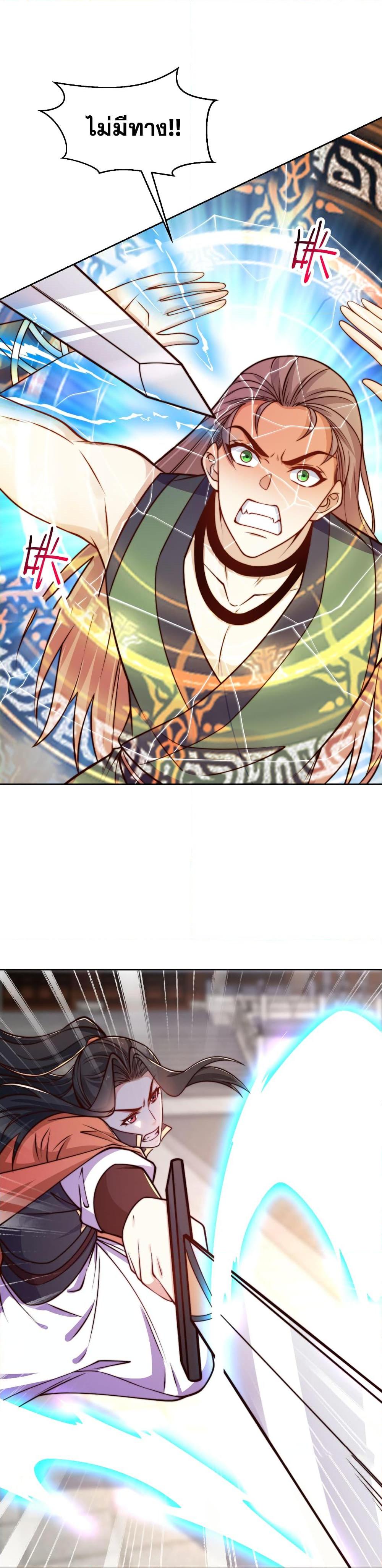 Manga-lc-com อ่านมังงะ อ่านการ์ตูน ออนไลน์ ฟรี Chaotic Sword God (Remake) ตอนที่ 1 2 3 4 5 6 7 8 9 10 11 12 13 14 ฟรี ไม่มีโฆษณา Manga-lc - อ่าน มังงะ อ่าน การ์ตูน ออนไลน์ อ่านมังงะ ฟรี