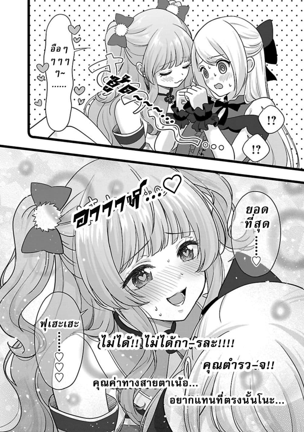 Manga-lc-com อ่านมังงะ อ่านการ์ตูน ออนไลน์ ฟรี Shitsuren Shita Node Vtuber Hajimeta ตอนที่ 1 2 3 4 5 6 7 8 9 10 11 12 13 14 ฟรี ไม่มีโฆษณา Manga-lc - อ่าน มังงะ อ่าน การ์ตูน ออนไลน์ อ่านมังงะ ฟรี
