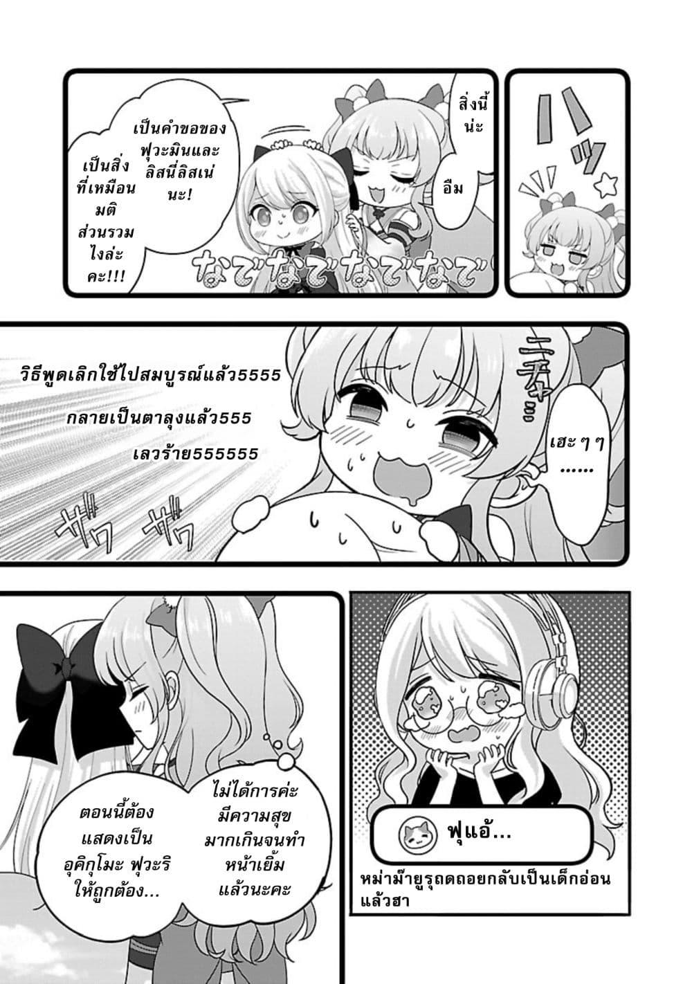 Manga-lc-com อ่านมังงะ อ่านการ์ตูน ออนไลน์ ฟรี Shitsuren Shita Node Vtuber Hajimeta ตอนที่ 1 2 3 4 5 6 7 8 9 10 11 12 13 14 ฟรี ไม่มีโฆษณา Manga-lc - อ่าน มังงะ อ่าน การ์ตูน ออนไลน์ อ่านมังงะ ฟรี