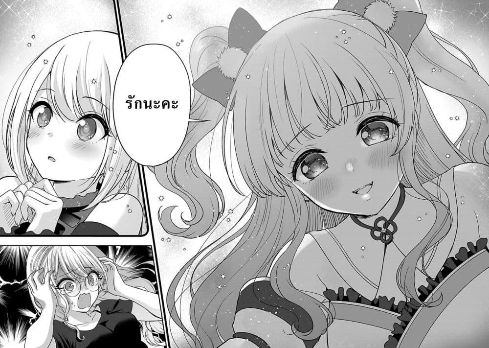 Manga-lc-com อ่านมังงะ อ่านการ์ตูน ออนไลน์ ฟรี Shitsuren Shita Node Vtuber Hajimeta ตอนที่ 1 2 3 4 5 6 7 8 9 10 11 12 13 14 ฟรี ไม่มีโฆษณา Manga-lc - อ่าน มังงะ อ่าน การ์ตูน ออนไลน์ อ่านมังงะ ฟรี