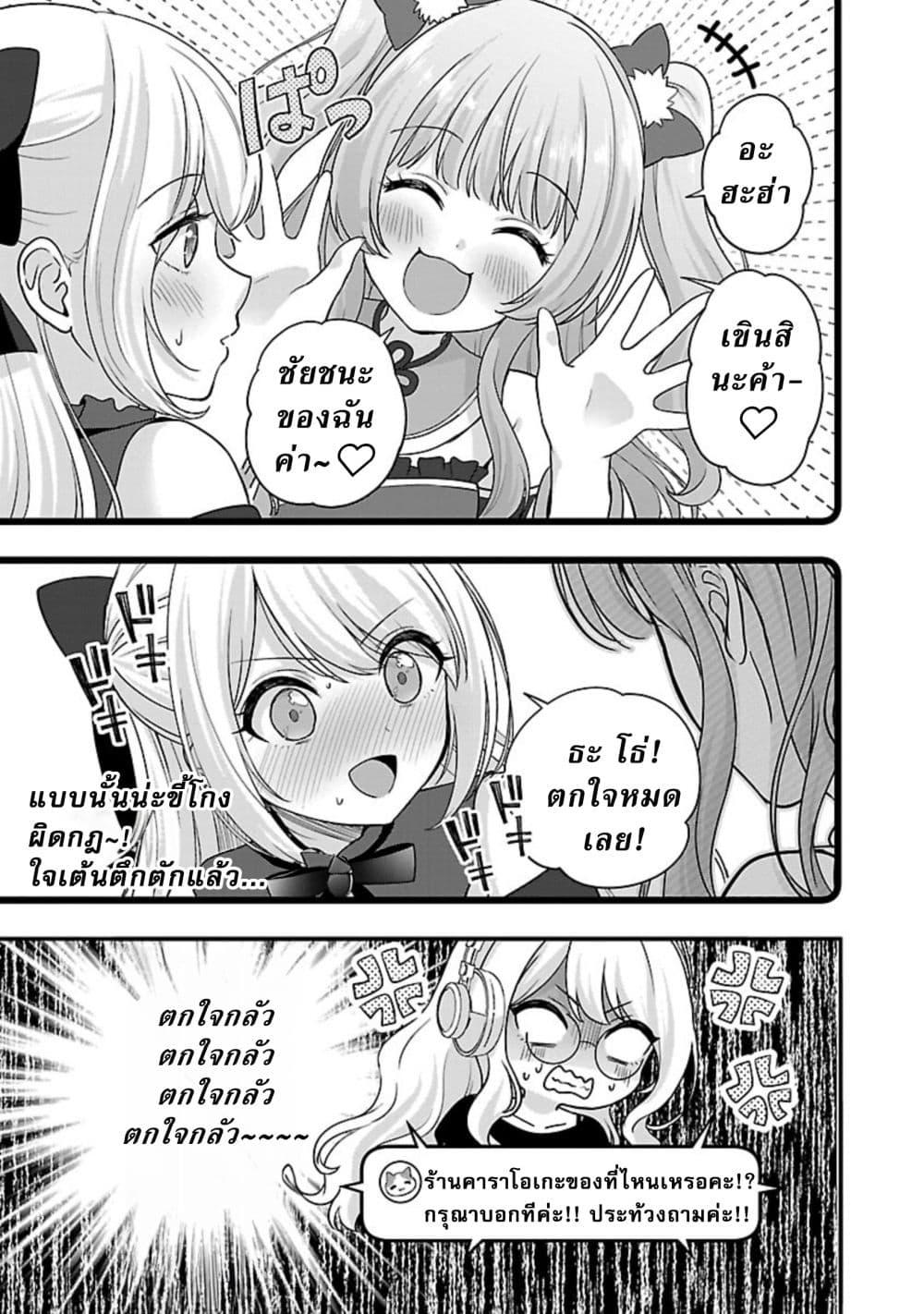Manga-lc-com อ่านมังงะ อ่านการ์ตูน ออนไลน์ ฟรี Shitsuren Shita Node Vtuber Hajimeta ตอนที่ 1 2 3 4 5 6 7 8 9 10 11 12 13 14 ฟรี ไม่มีโฆษณา Manga-lc - อ่าน มังงะ อ่าน การ์ตูน ออนไลน์ อ่านมังงะ ฟรี