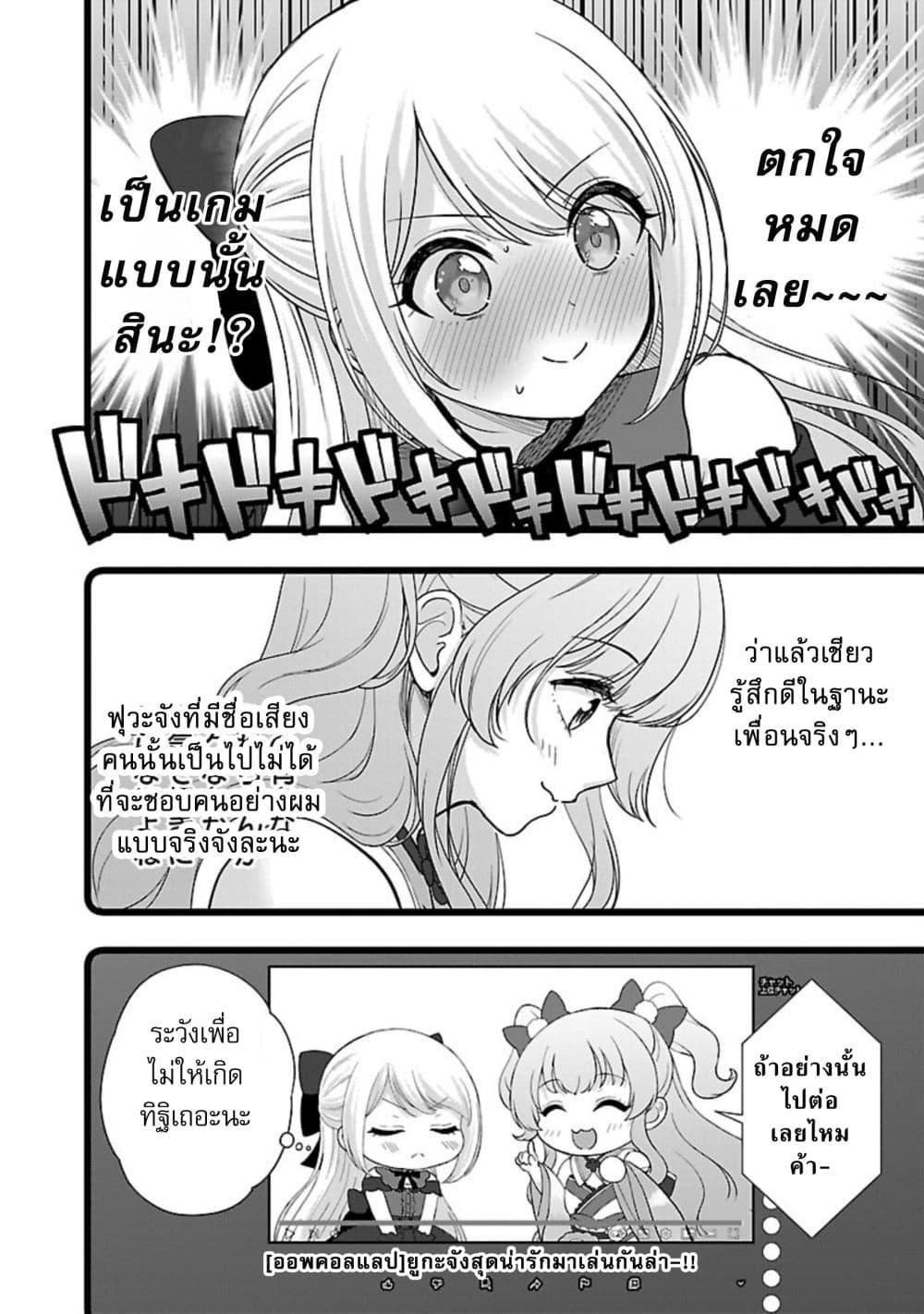 Manga-lc-com อ่านมังงะ อ่านการ์ตูน ออนไลน์ ฟรี Shitsuren Shita Node Vtuber Hajimeta ตอนที่ 1 2 3 4 5 6 7 8 9 10 11 12 13 14 ฟรี ไม่มีโฆษณา Manga-lc - อ่าน มังงะ อ่าน การ์ตูน ออนไลน์ อ่านมังงะ ฟรี