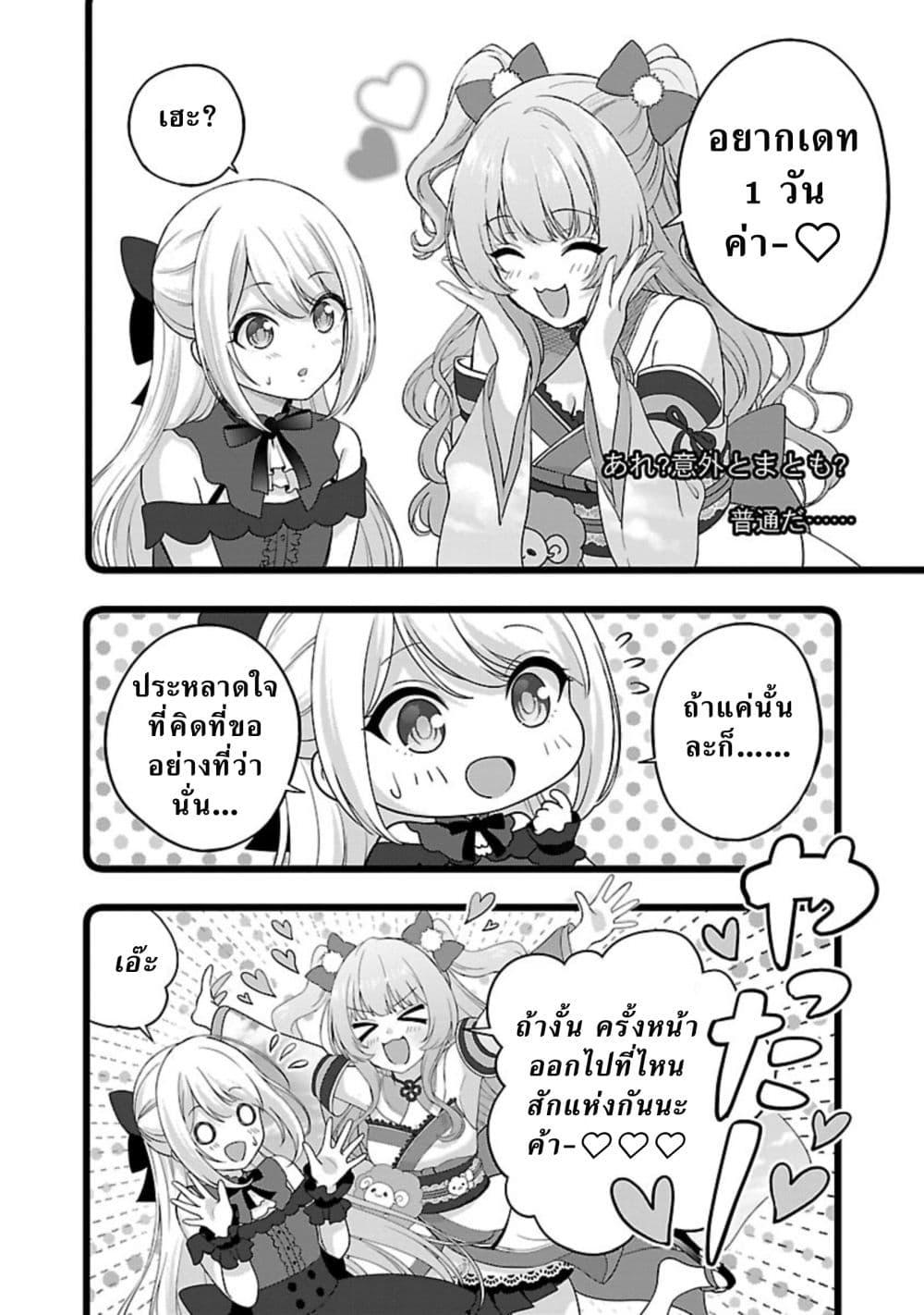 Manga-lc-com อ่านมังงะ อ่านการ์ตูน ออนไลน์ ฟรี Shitsuren Shita Node Vtuber Hajimeta ตอนที่ 1 2 3 4 5 6 7 8 9 10 11 12 13 14 ฟรี ไม่มีโฆษณา Manga-lc - อ่าน มังงะ อ่าน การ์ตูน ออนไลน์ อ่านมังงะ ฟรี
