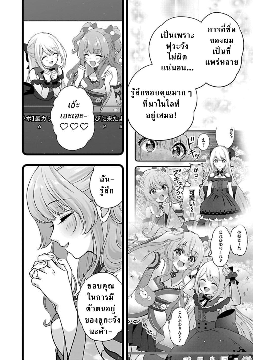Manga-lc-com อ่านมังงะ อ่านการ์ตูน ออนไลน์ ฟรี Shitsuren Shita Node Vtuber Hajimeta ตอนที่ 1 2 3 4 5 6 7 8 9 10 11 12 13 14 ฟรี ไม่มีโฆษณา Manga-lc - อ่าน มังงะ อ่าน การ์ตูน ออนไลน์ อ่านมังงะ ฟรี