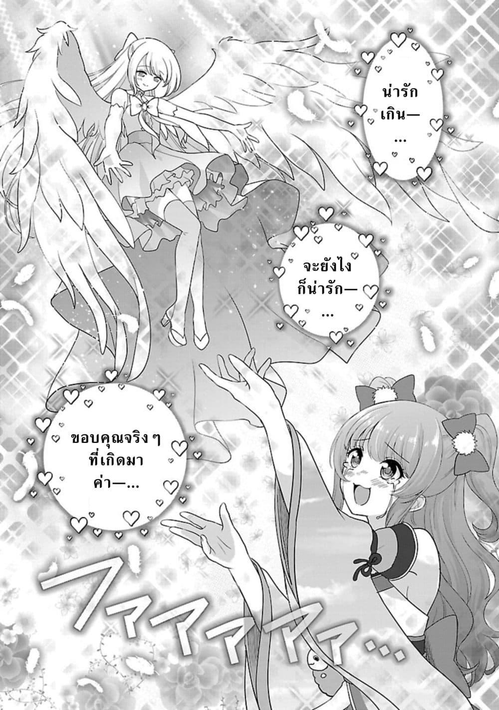 Manga-lc-com อ่านมังงะ อ่านการ์ตูน ออนไลน์ ฟรี Shitsuren Shita Node Vtuber Hajimeta ตอนที่ 1 2 3 4 5 6 7 8 9 10 11 12 13 14 ฟรี ไม่มีโฆษณา Manga-lc - อ่าน มังงะ อ่าน การ์ตูน ออนไลน์ อ่านมังงะ ฟรี