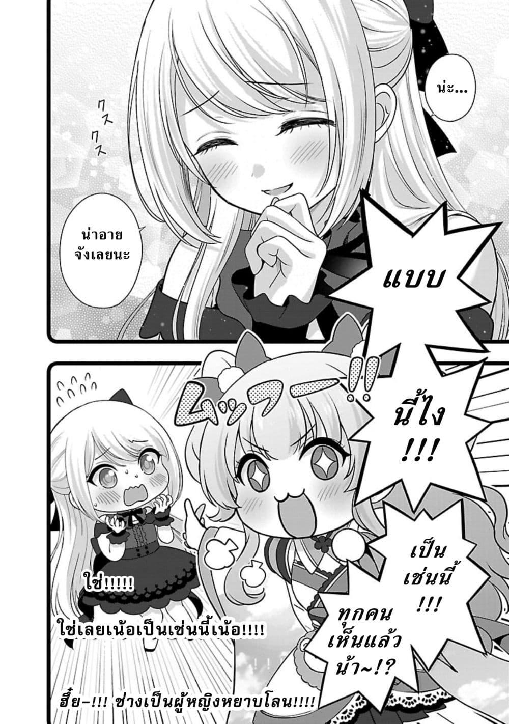 Manga-lc-com อ่านมังงะ อ่านการ์ตูน ออนไลน์ ฟรี Shitsuren Shita Node Vtuber Hajimeta ตอนที่ 1 2 3 4 5 6 7 8 9 10 11 12 13 14 ฟรี ไม่มีโฆษณา Manga-lc - อ่าน มังงะ อ่าน การ์ตูน ออนไลน์ อ่านมังงะ ฟรี