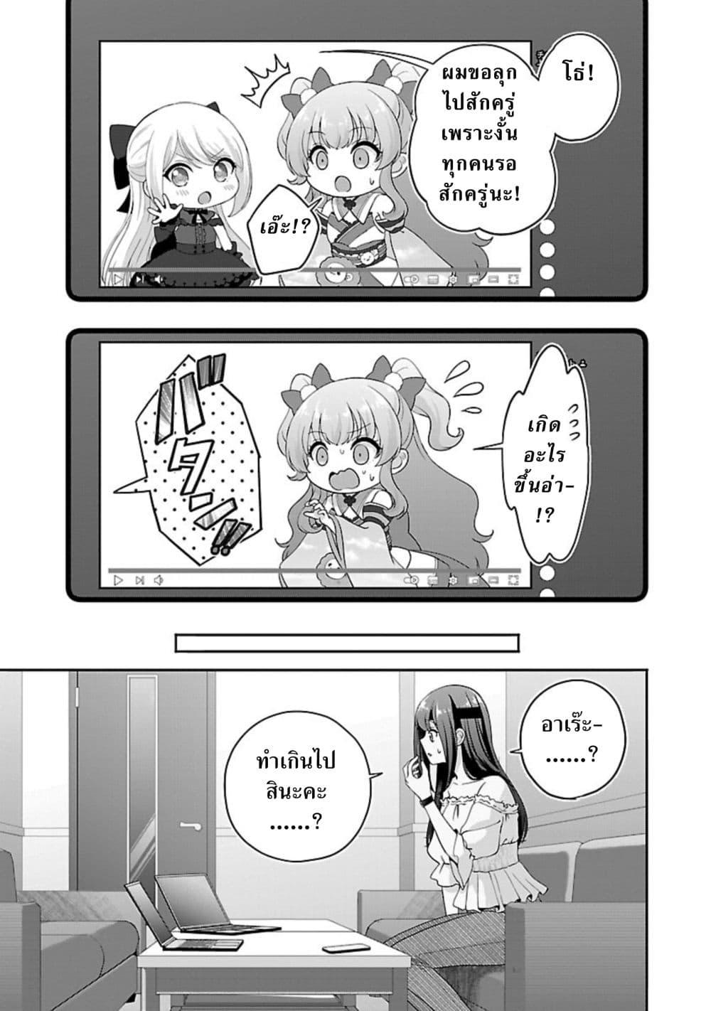 Manga-lc-com อ่านมังงะ อ่านการ์ตูน ออนไลน์ ฟรี Shitsuren Shita Node Vtuber Hajimeta ตอนที่ 1 2 3 4 5 6 7 8 9 10 11 12 13 14 ฟรี ไม่มีโฆษณา Manga-lc - อ่าน มังงะ อ่าน การ์ตูน ออนไลน์ อ่านมังงะ ฟรี