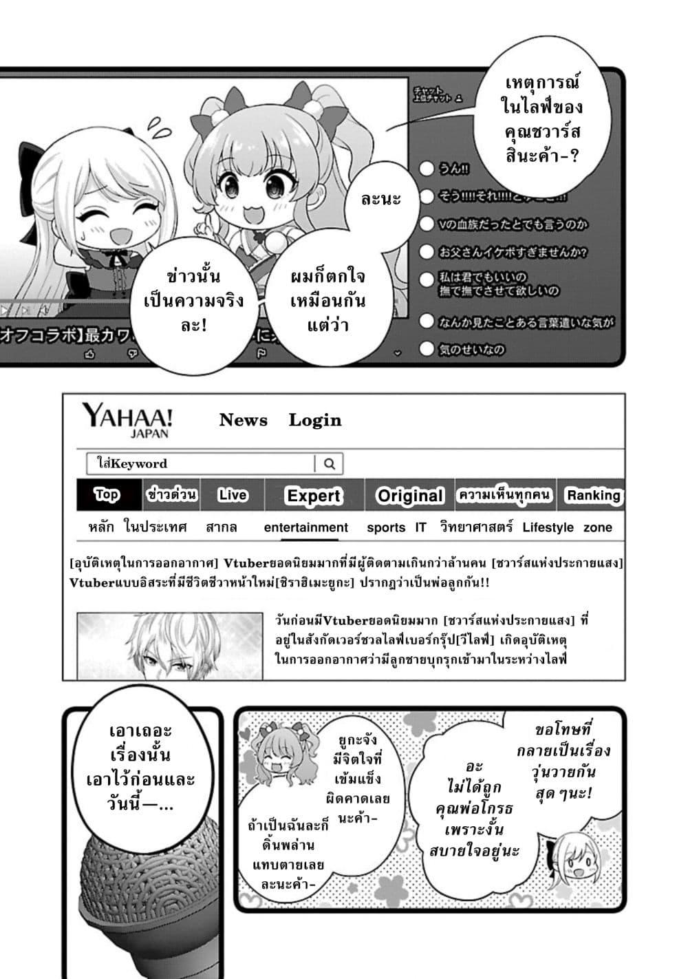 Manga-lc-com อ่านมังงะ อ่านการ์ตูน ออนไลน์ ฟรี Shitsuren Shita Node Vtuber Hajimeta ตอนที่ 1 2 3 4 5 6 7 8 9 10 11 12 13 14 ฟรี ไม่มีโฆษณา Manga-lc - อ่าน มังงะ อ่าน การ์ตูน ออนไลน์ อ่านมังงะ ฟรี