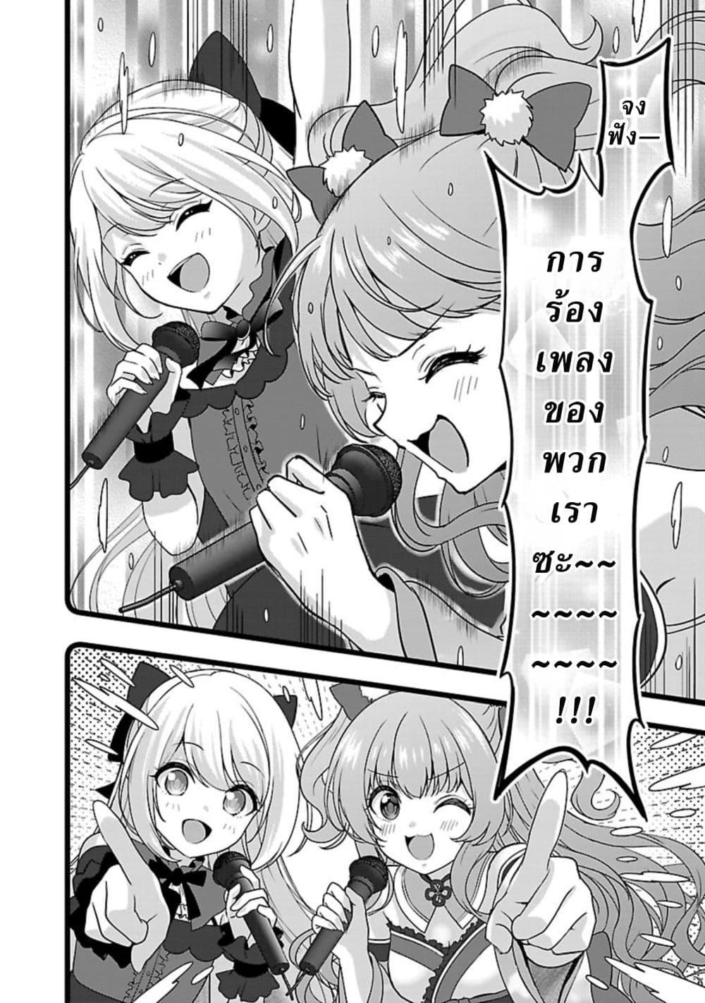 Manga-lc-com อ่านมังงะ อ่านการ์ตูน ออนไลน์ ฟรี Shitsuren Shita Node Vtuber Hajimeta ตอนที่ 1 2 3 4 5 6 7 8 9 10 11 12 13 14 ฟรี ไม่มีโฆษณา Manga-lc - อ่าน มังงะ อ่าน การ์ตูน ออนไลน์ อ่านมังงะ ฟรี