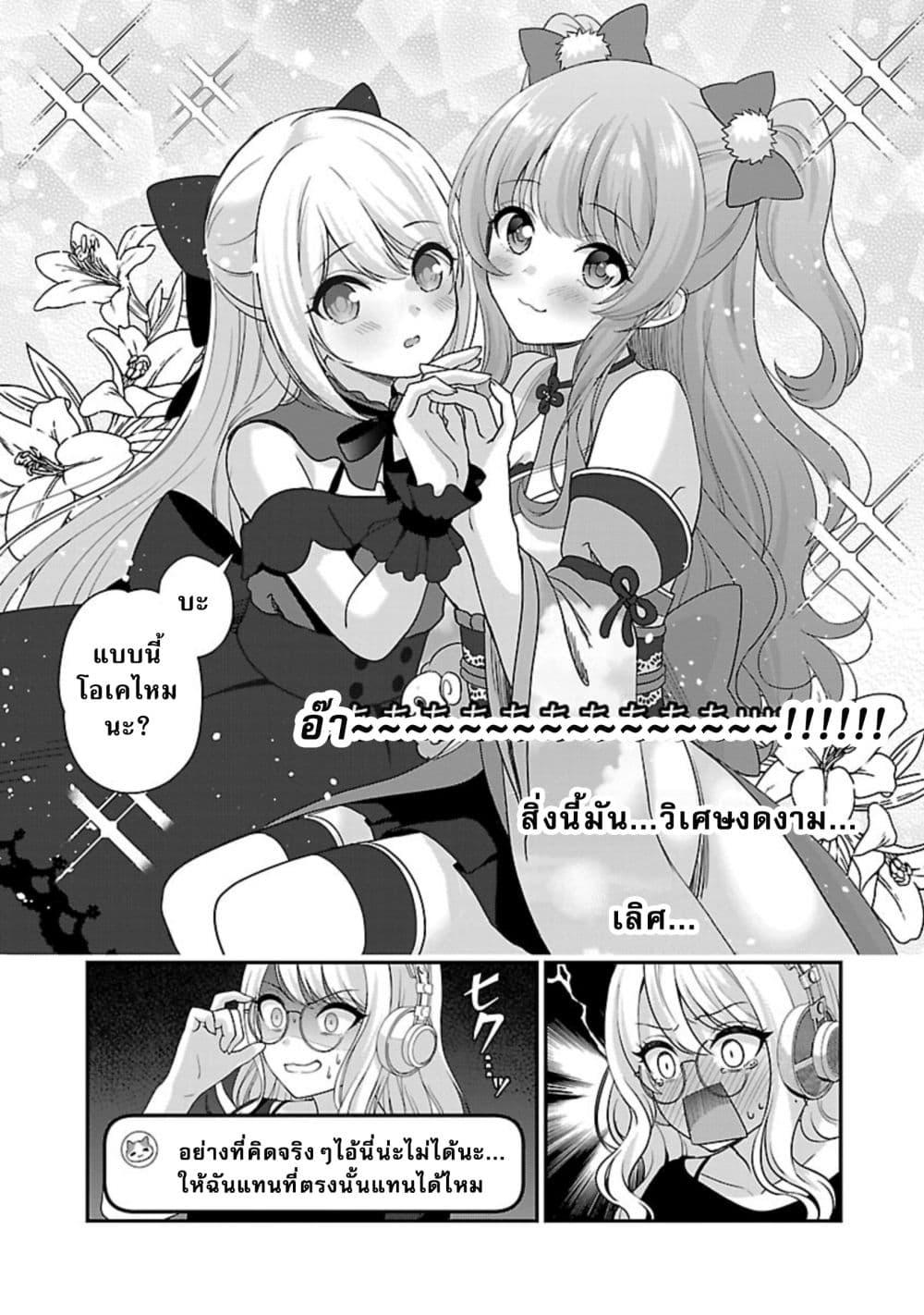 Manga-lc-com อ่านมังงะ อ่านการ์ตูน ออนไลน์ ฟรี Shitsuren Shita Node Vtuber Hajimeta ตอนที่ 1 2 3 4 5 6 7 8 9 10 11 12 13 14 ฟรี ไม่มีโฆษณา Manga-lc - อ่าน มังงะ อ่าน การ์ตูน ออนไลน์ อ่านมังงะ ฟรี