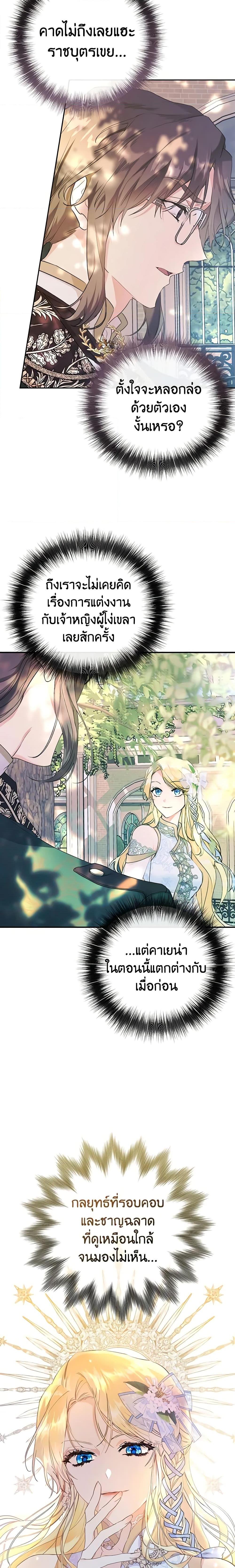 Manga-lc-com อ่านมังงะ อ่านการ์ตูน ออนไลน์ ฟรี The Villainess Is A Marionette ตอนที่ 1 2 3 4 5 6 7 8 9 10 11 12 13 14 ฟรี ไม่มีโฆษณา Manga-lc - อ่าน มังงะ อ่าน การ์ตูน ออนไลน์ อ่านมังงะ ฟรี