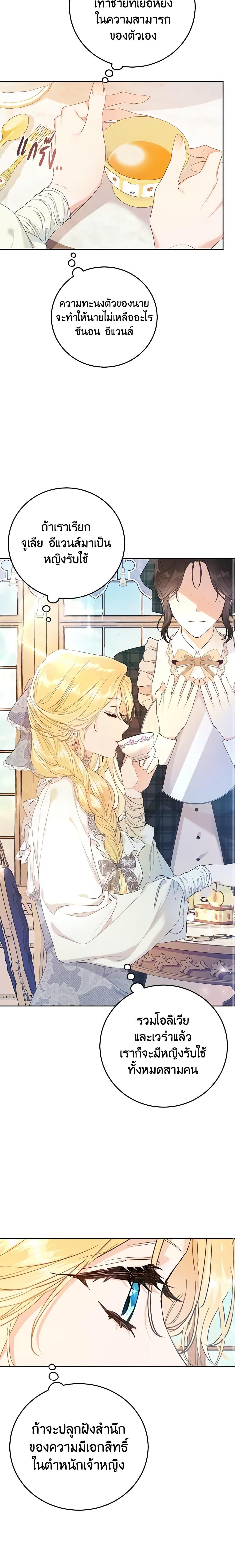 Manga-lc-com อ่านมังงะ อ่านการ์ตูน ออนไลน์ ฟรี The Villainess Is A Marionette ตอนที่ 1 2 3 4 5 6 7 8 9 10 11 12 13 14 ฟรี ไม่มีโฆษณา Manga-lc - อ่าน มังงะ อ่าน การ์ตูน ออนไลน์ อ่านมังงะ ฟรี