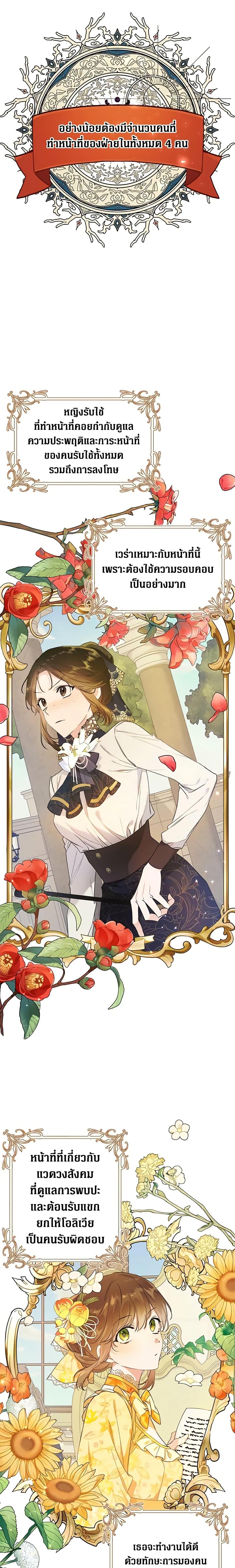 Manga-lc-com อ่านมังงะ อ่านการ์ตูน ออนไลน์ ฟรี The Villainess Is A Marionette ตอนที่ 1 2 3 4 5 6 7 8 9 10 11 12 13 14 ฟรี ไม่มีโฆษณา Manga-lc - อ่าน มังงะ อ่าน การ์ตูน ออนไลน์ อ่านมังงะ ฟรี