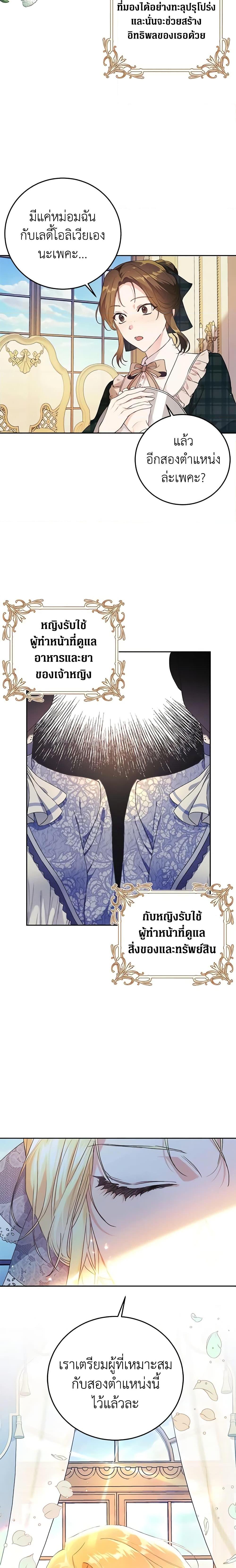 Manga-lc-com อ่านมังงะ อ่านการ์ตูน ออนไลน์ ฟรี The Villainess Is A Marionette ตอนที่ 1 2 3 4 5 6 7 8 9 10 11 12 13 14 ฟรี ไม่มีโฆษณา Manga-lc - อ่าน มังงะ อ่าน การ์ตูน ออนไลน์ อ่านมังงะ ฟรี