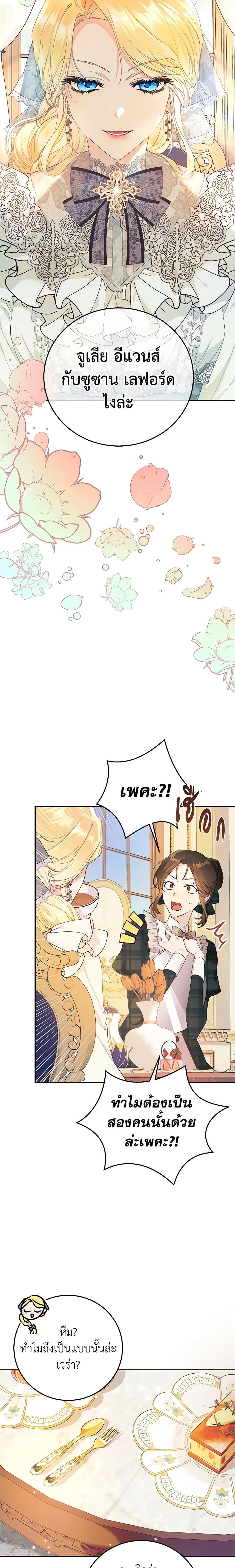 Manga-lc-com อ่านมังงะ อ่านการ์ตูน ออนไลน์ ฟรี The Villainess Is A Marionette ตอนที่ 1 2 3 4 5 6 7 8 9 10 11 12 13 14 ฟรี ไม่มีโฆษณา Manga-lc - อ่าน มังงะ อ่าน การ์ตูน ออนไลน์ อ่านมังงะ ฟรี