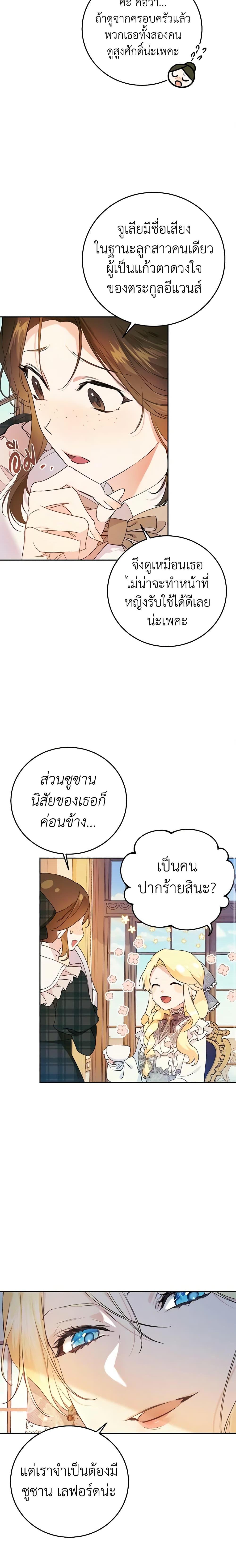 Manga-lc-com อ่านมังงะ อ่านการ์ตูน ออนไลน์ ฟรี The Villainess Is A Marionette ตอนที่ 1 2 3 4 5 6 7 8 9 10 11 12 13 14 ฟรี ไม่มีโฆษณา Manga-lc - อ่าน มังงะ อ่าน การ์ตูน ออนไลน์ อ่านมังงะ ฟรี