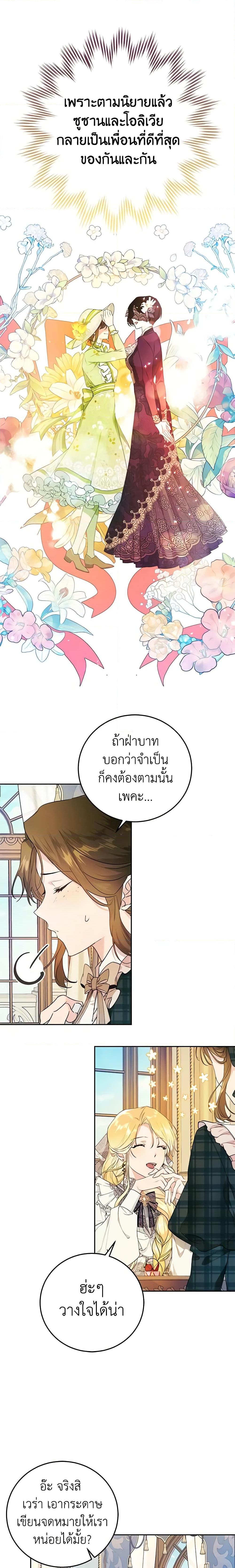Manga-lc-com อ่านมังงะ อ่านการ์ตูน ออนไลน์ ฟรี The Villainess Is A Marionette ตอนที่ 1 2 3 4 5 6 7 8 9 10 11 12 13 14 ฟรี ไม่มีโฆษณา Manga-lc - อ่าน มังงะ อ่าน การ์ตูน ออนไลน์ อ่านมังงะ ฟรี
