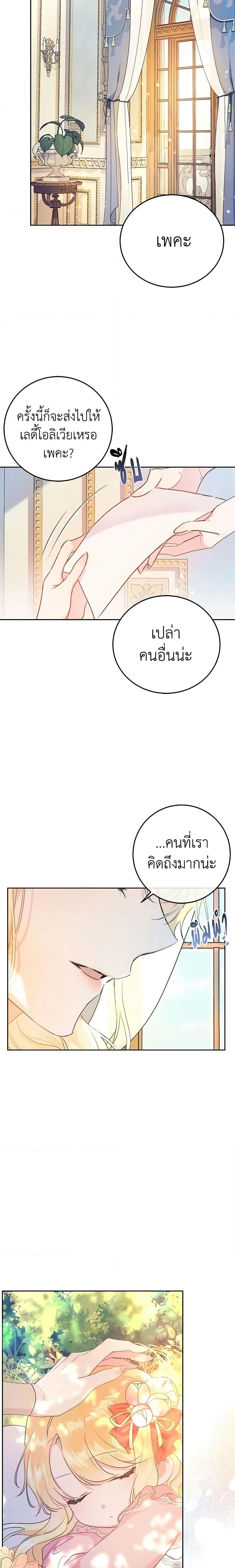Manga-lc-com อ่านมังงะ อ่านการ์ตูน ออนไลน์ ฟรี The Villainess Is A Marionette ตอนที่ 1 2 3 4 5 6 7 8 9 10 11 12 13 14 ฟรี ไม่มีโฆษณา Manga-lc - อ่าน มังงะ อ่าน การ์ตูน ออนไลน์ อ่านมังงะ ฟรี