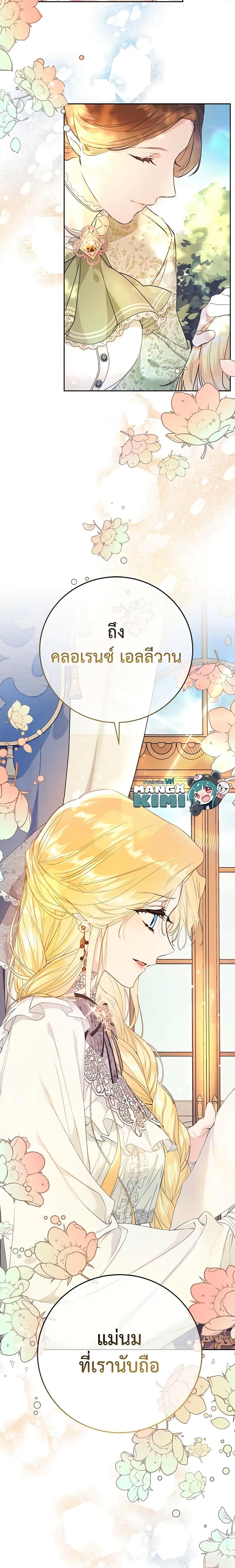 Manga-lc-com อ่านมังงะ อ่านการ์ตูน ออนไลน์ ฟรี The Villainess Is A Marionette ตอนที่ 1 2 3 4 5 6 7 8 9 10 11 12 13 14 ฟรี ไม่มีโฆษณา Manga-lc - อ่าน มังงะ อ่าน การ์ตูน ออนไลน์ อ่านมังงะ ฟรี