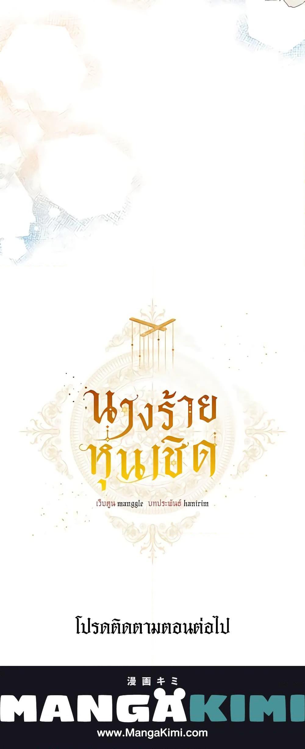 Manga-lc-com อ่านมังงะ อ่านการ์ตูน ออนไลน์ ฟรี The Villainess Is A Marionette ตอนที่ 1 2 3 4 5 6 7 8 9 10 11 12 13 14 ฟรี ไม่มีโฆษณา Manga-lc - อ่าน มังงะ อ่าน การ์ตูน ออนไลน์ อ่านมังงะ ฟรี