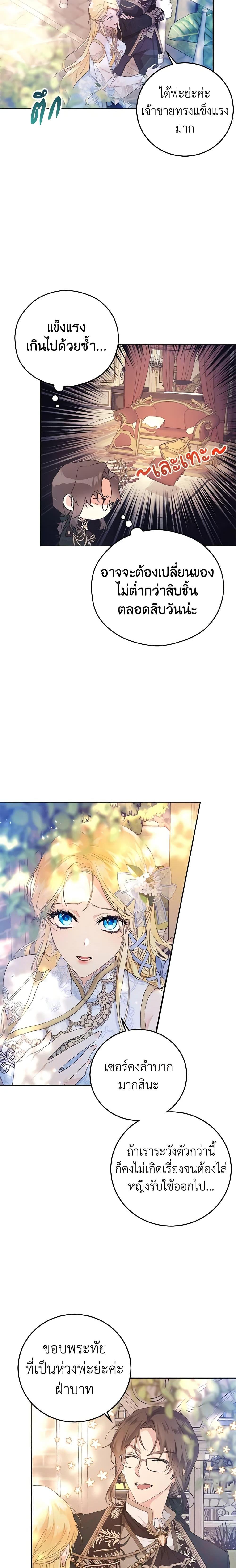 Manga-lc-com อ่านมังงะ อ่านการ์ตูน ออนไลน์ ฟรี The Villainess Is A Marionette ตอนที่ 1 2 3 4 5 6 7 8 9 10 11 12 13 14 ฟรี ไม่มีโฆษณา Manga-lc - อ่าน มังงะ อ่าน การ์ตูน ออนไลน์ อ่านมังงะ ฟรี