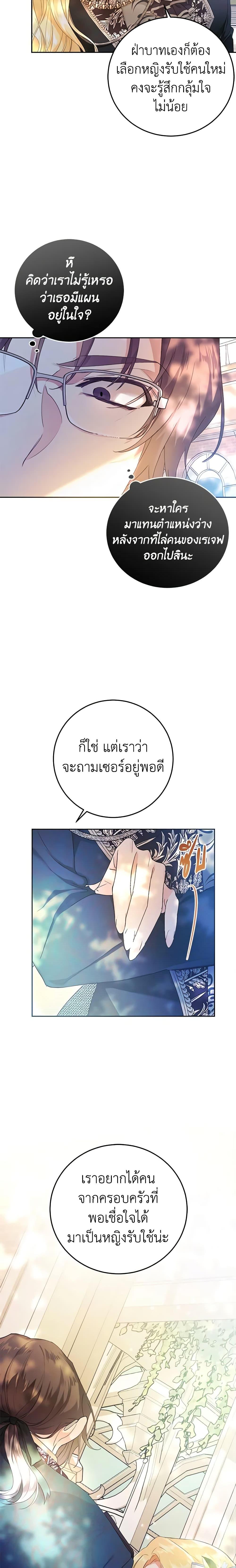 Manga-lc-com อ่านมังงะ อ่านการ์ตูน ออนไลน์ ฟรี The Villainess Is A Marionette ตอนที่ 1 2 3 4 5 6 7 8 9 10 11 12 13 14 ฟรี ไม่มีโฆษณา Manga-lc - อ่าน มังงะ อ่าน การ์ตูน ออนไลน์ อ่านมังงะ ฟรี