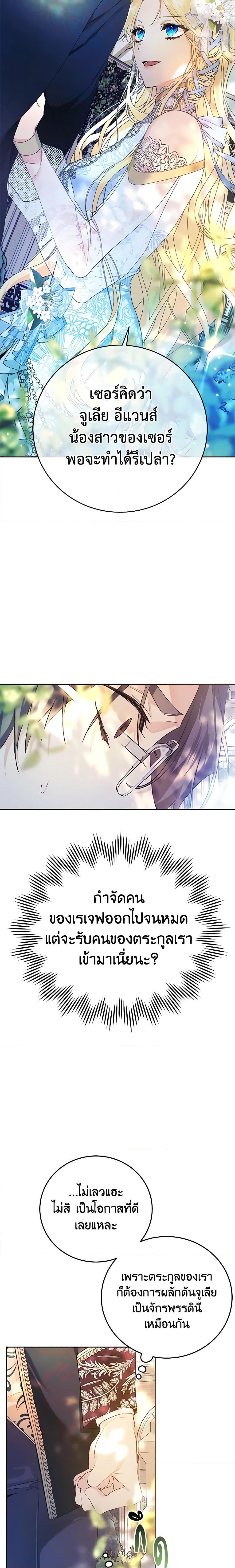 Manga-lc-com อ่านมังงะ อ่านการ์ตูน ออนไลน์ ฟรี The Villainess Is A Marionette ตอนที่ 1 2 3 4 5 6 7 8 9 10 11 12 13 14 ฟรี ไม่มีโฆษณา Manga-lc - อ่าน มังงะ อ่าน การ์ตูน ออนไลน์ อ่านมังงะ ฟรี