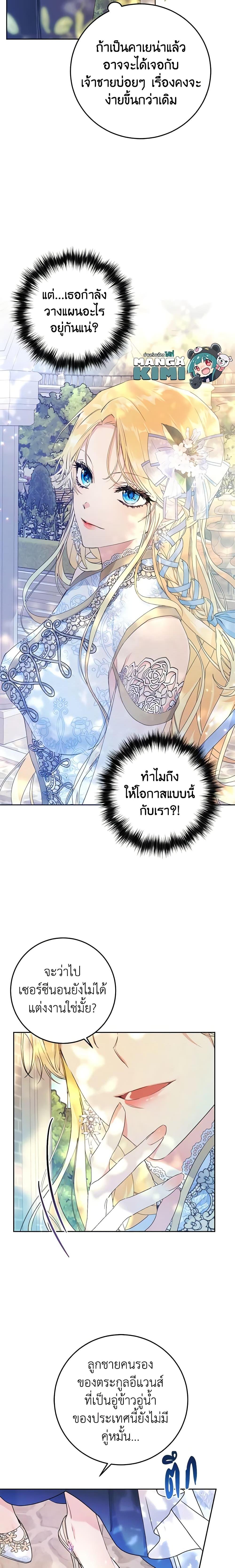 Manga-lc-com อ่านมังงะ อ่านการ์ตูน ออนไลน์ ฟรี The Villainess Is A Marionette ตอนที่ 1 2 3 4 5 6 7 8 9 10 11 12 13 14 ฟรี ไม่มีโฆษณา Manga-lc - อ่าน มังงะ อ่าน การ์ตูน ออนไลน์ อ่านมังงะ ฟรี