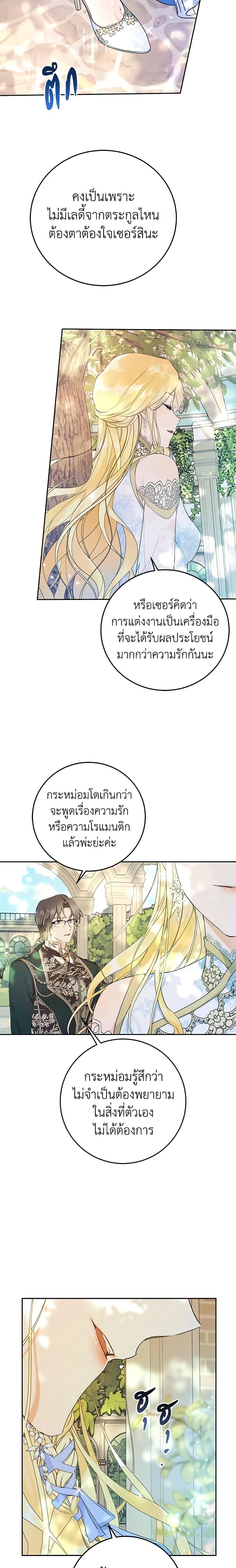 Manga-lc-com อ่านมังงะ อ่านการ์ตูน ออนไลน์ ฟรี The Villainess Is A Marionette ตอนที่ 1 2 3 4 5 6 7 8 9 10 11 12 13 14 ฟรี ไม่มีโฆษณา Manga-lc - อ่าน มังงะ อ่าน การ์ตูน ออนไลน์ อ่านมังงะ ฟรี