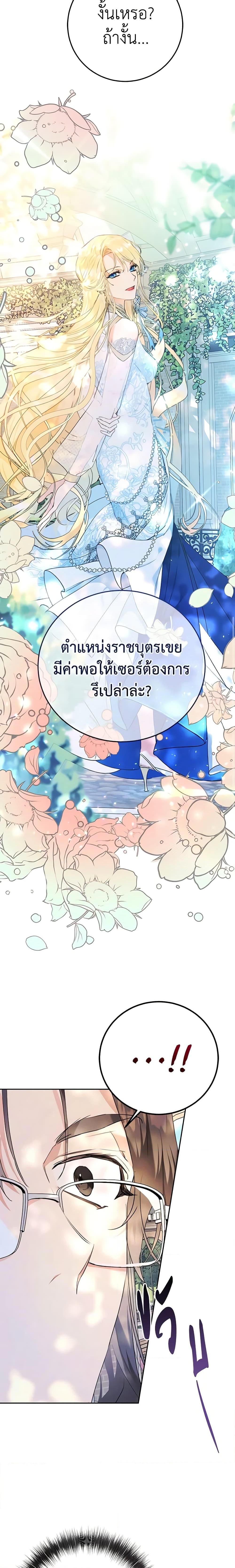 Manga-lc-com อ่านมังงะ อ่านการ์ตูน ออนไลน์ ฟรี The Villainess Is A Marionette ตอนที่ 1 2 3 4 5 6 7 8 9 10 11 12 13 14 ฟรี ไม่มีโฆษณา Manga-lc - อ่าน มังงะ อ่าน การ์ตูน ออนไลน์ อ่านมังงะ ฟรี