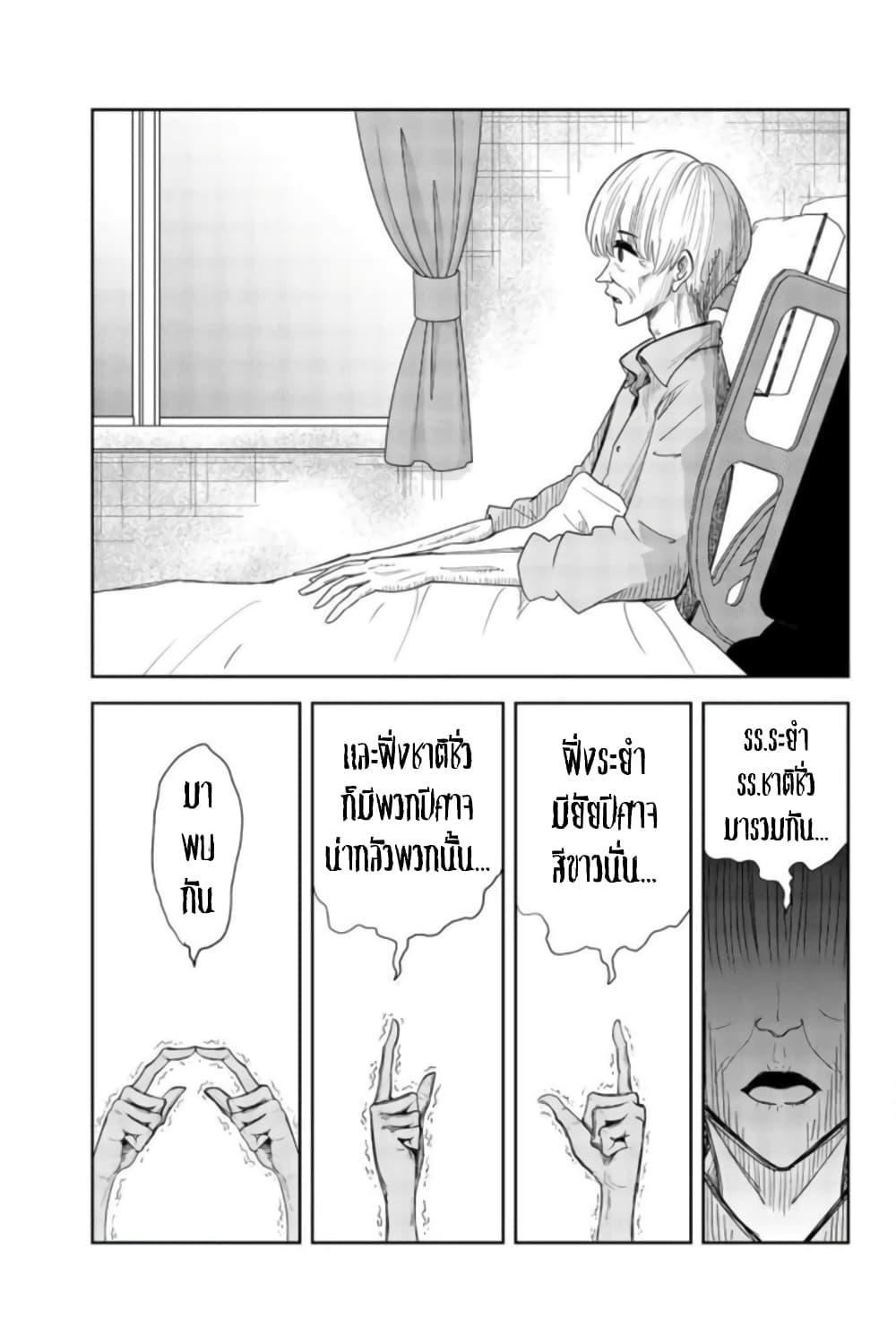 Manga-lc-com อ่านมังงะ อ่านการ์ตูน ออนไลน์ ฟรี Ijimeru Yabai Yatsu ตอนที่ 1 2 3 4 5 6 7 8 9 10 11 12 13 14 ฟรี ไม่มีโฆษณา Manga-lc - อ่าน มังงะ อ่าน การ์ตูน ออนไลน์ อ่านมังงะ ฟรี