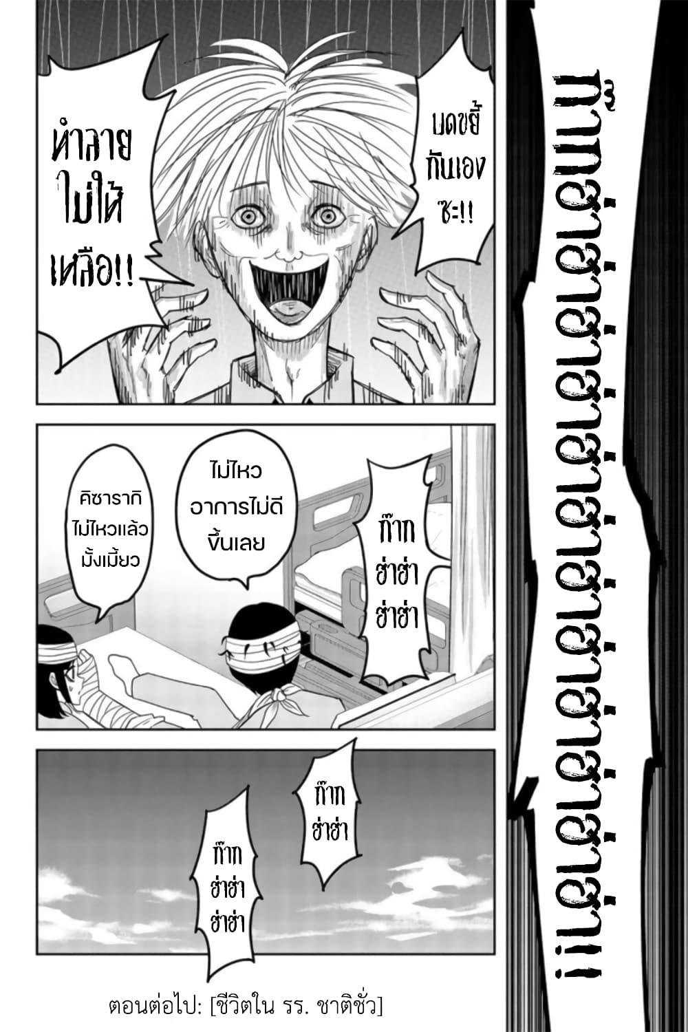 Manga-lc-com อ่านมังงะ อ่านการ์ตูน ออนไลน์ ฟรี Ijimeru Yabai Yatsu ตอนที่ 1 2 3 4 5 6 7 8 9 10 11 12 13 14 ฟรี ไม่มีโฆษณา Manga-lc - อ่าน มังงะ อ่าน การ์ตูน ออนไลน์ อ่านมังงะ ฟรี