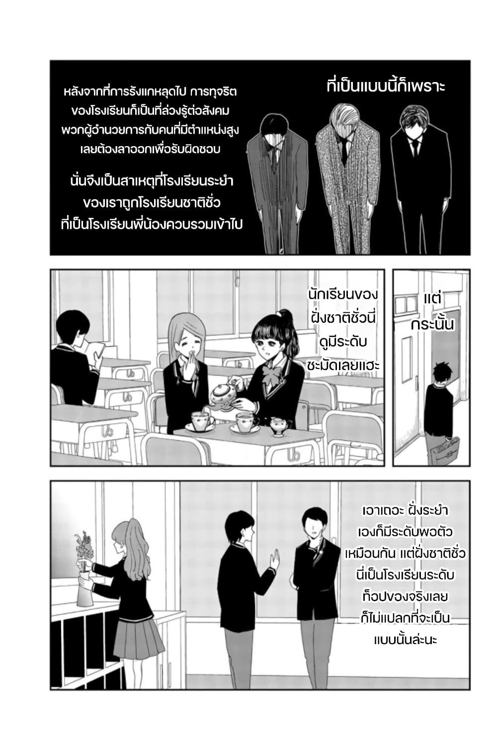 Manga-lc-com อ่านมังงะ อ่านการ์ตูน ออนไลน์ ฟรี Ijimeru Yabai Yatsu ตอนที่ 1 2 3 4 5 6 7 8 9 10 11 12 13 14 ฟรี ไม่มีโฆษณา Manga-lc - อ่าน มังงะ อ่าน การ์ตูน ออนไลน์ อ่านมังงะ ฟรี