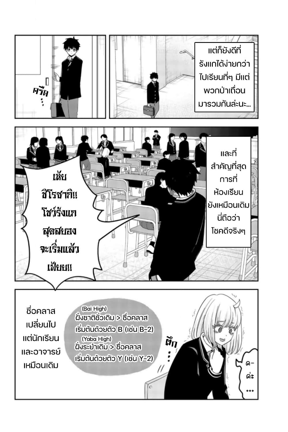 Manga-lc-com อ่านมังงะ อ่านการ์ตูน ออนไลน์ ฟรี Ijimeru Yabai Yatsu ตอนที่ 1 2 3 4 5 6 7 8 9 10 11 12 13 14 ฟรี ไม่มีโฆษณา Manga-lc - อ่าน มังงะ อ่าน การ์ตูน ออนไลน์ อ่านมังงะ ฟรี