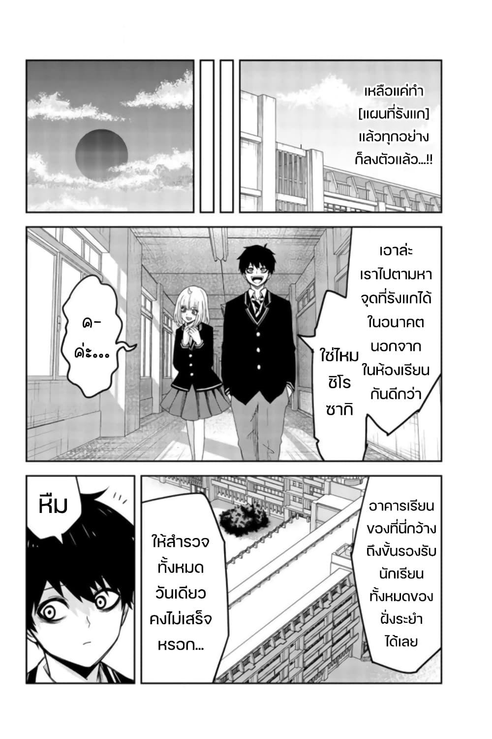 Manga-lc-com อ่านมังงะ อ่านการ์ตูน ออนไลน์ ฟรี Ijimeru Yabai Yatsu ตอนที่ 1 2 3 4 5 6 7 8 9 10 11 12 13 14 ฟรี ไม่มีโฆษณา Manga-lc - อ่าน มังงะ อ่าน การ์ตูน ออนไลน์ อ่านมังงะ ฟรี