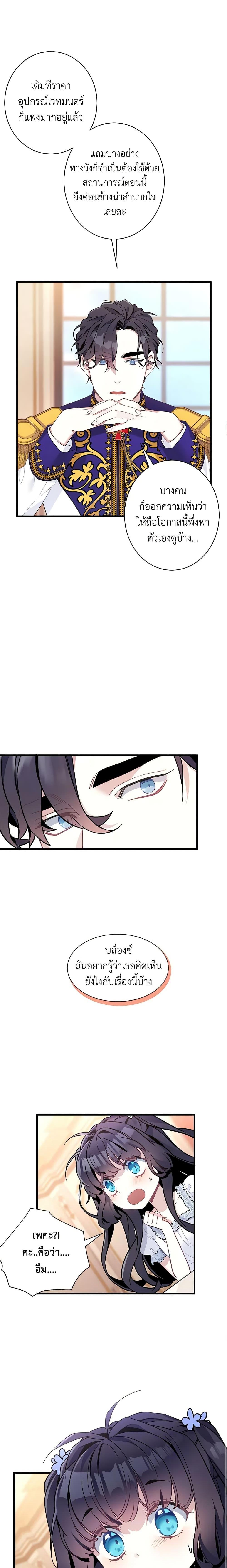 Manga-lc-com อ่านมังงะ อ่านการ์ตูน ออนไลน์ ฟรี Not-Sew-Wicked Stepmom ตอนที่ 1 2 3 4 5 6 7 8 9 10 11 12 13 14 ฟรี ไม่มีโฆษณา Manga-lc - อ่าน มังงะ อ่าน การ์ตูน ออนไลน์ อ่านมังงะ ฟรี